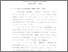 [thumbnail of Bab 4.pdf]