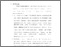 [thumbnail of Bab 5.pdf]