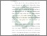 [thumbnail of Bab 5.pdf]