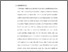 [thumbnail of Bab 5.pdf]