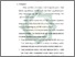 [thumbnail of Bab 5.pdf]