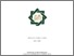[thumbnail of Cover .pdf]