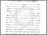 [thumbnail of Bab 4.pdf]