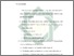[thumbnail of Bab 5.pdf]