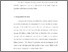 [thumbnail of Bab 1.pdf]