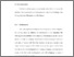 [thumbnail of Bab 2.pdf]