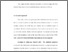[thumbnail of Bab 3.pdf]