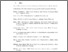[thumbnail of Daftar Pustaka.pdf]