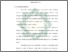 [thumbnail of Bab 1.pdf]