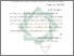 [thumbnail of Bab 2.pdf]