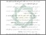[thumbnail of Daftar Pustaka.pdf]