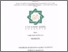[thumbnail of Cover.pdf]