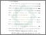 [thumbnail of Bab 2.pdf]