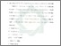 [thumbnail of Bab 3.pdf]