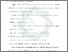 [thumbnail of Bab 4.pdf]