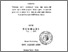 [thumbnail of Cover.pdf]