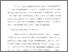 [thumbnail of Bab 3.pdf]