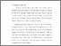 [thumbnail of Bab 1.pdf]