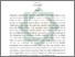 [thumbnail of Abstrak.pdf]