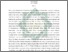 [thumbnail of Abstrak.pdf]