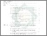 [thumbnail of Daftar Isi.pdf]