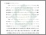 [thumbnail of Bab 2.pdf]