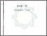 [thumbnail of Bab 2.pdf]