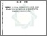 [thumbnail of Bab 3.pdf]