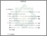 [thumbnail of Bab 5.pdf]