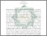 [thumbnail of Abstrak.pdf]