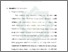 [thumbnail of Bab 2.pdf]