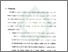 [thumbnail of Bab 5.pdf]