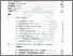[thumbnail of Daftar Isi.pdf]
