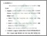 [thumbnail of Bab 4.pdf]