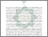 [thumbnail of Abstrak.pdf]