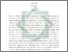 [thumbnail of Abstrak.pdf]