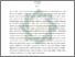 [thumbnail of Abstrak.pdf]