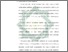 [thumbnail of Bab 3.pdf]
