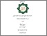 [thumbnail of Cover.pdf]
