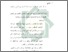 [thumbnail of Bab 5.pdf]