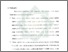 [thumbnail of Bab 5.pdf]