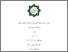 [thumbnail of Cover.pdf]