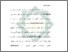 [thumbnail of Bab 3.pdf]