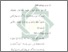 [thumbnail of Bab 4.pdf]