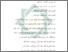 [thumbnail of Daftar Pustaka.pdf]