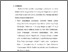 [thumbnail of Bab 6.pdf]