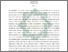 [thumbnail of Abstrak.pdf]