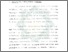 [thumbnail of Bab 3.pdf]