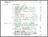 [thumbnail of Daftar Isi.pdf]