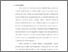 [thumbnail of Bab 3.pdf]